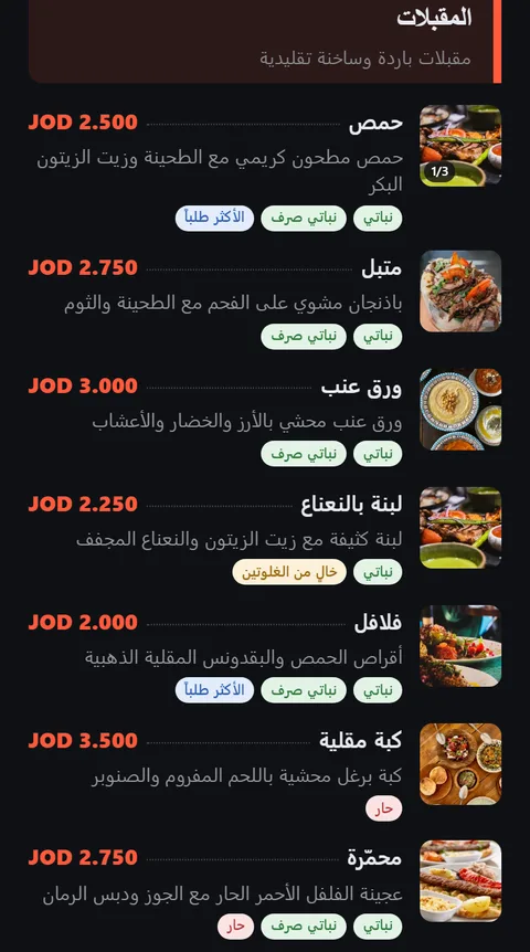 معاينة قالب Bold