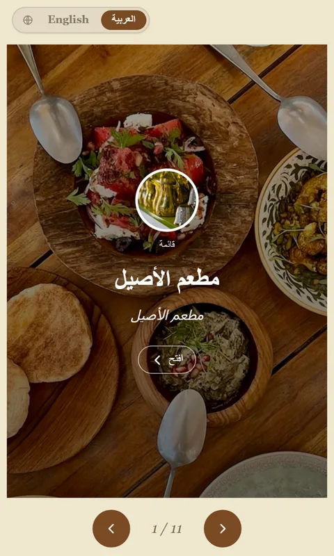 معاينة قالب Book