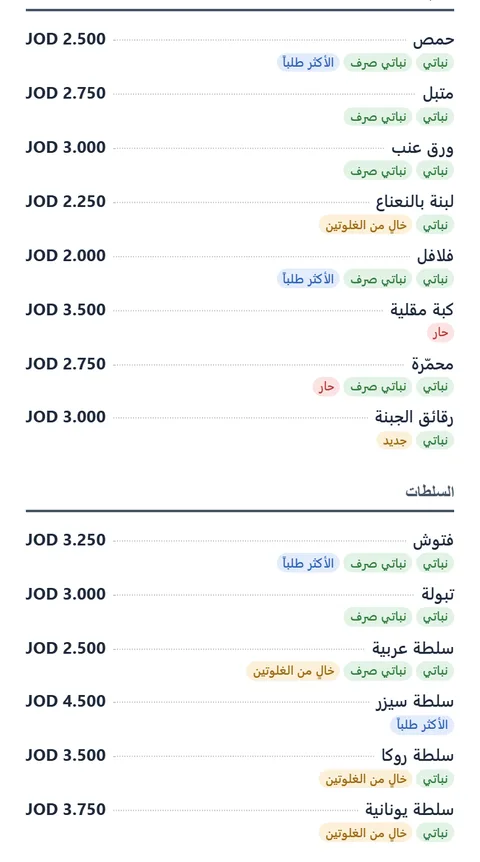 معاينة قالب Compact
